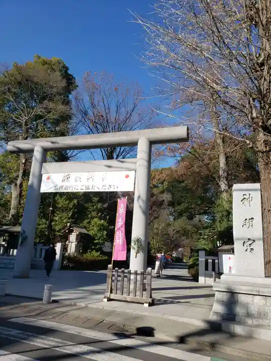 阿佐ヶ谷神明宮の鳥居