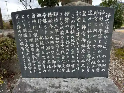 都美恵神社(三重県)