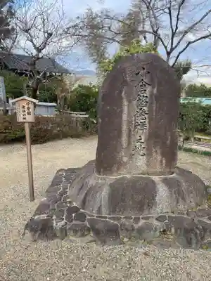 二尊院(京都府)