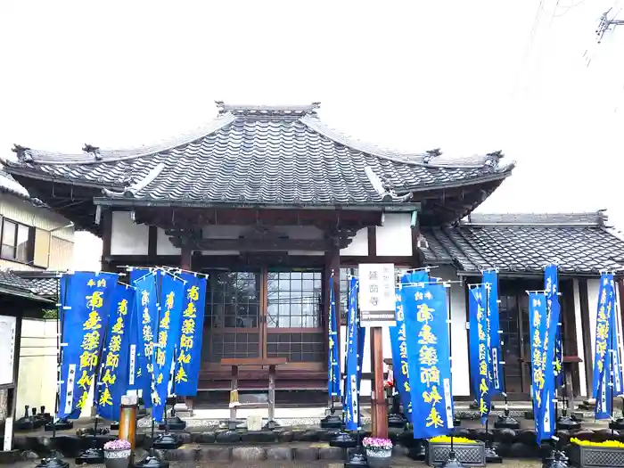 青林山　延命寺の建物その他