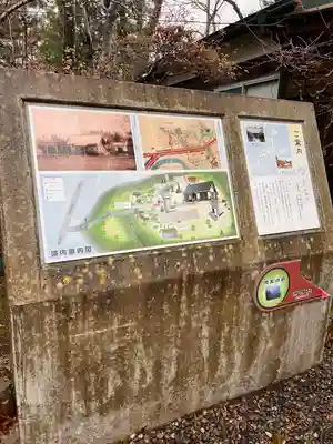 三戸大神宮(青森県)