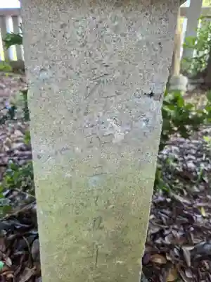 水天宮(静岡県)