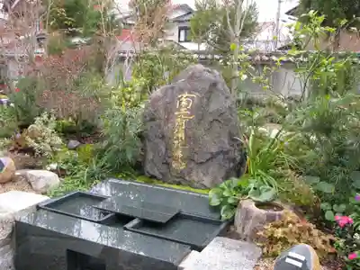 本福寺(滋賀県)