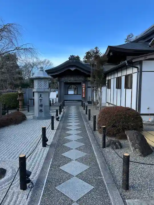 宝徳寺(群馬県)