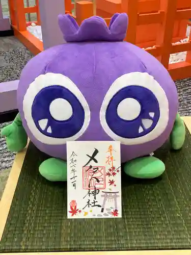 メノコト神社(京都府)