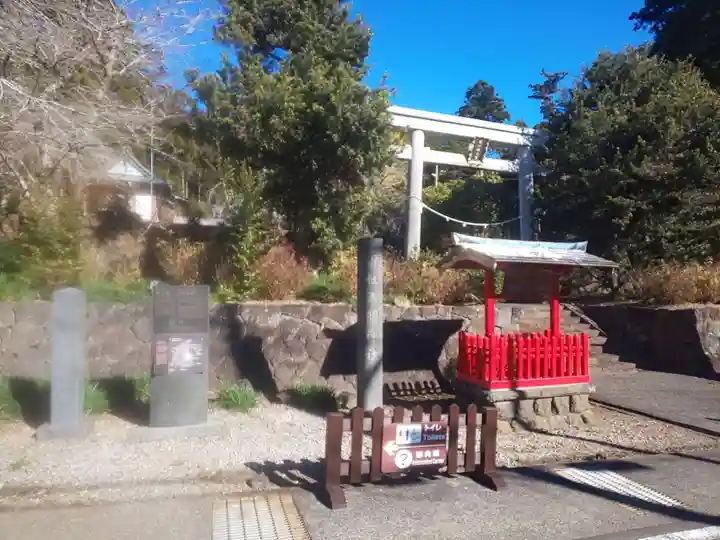 村山浅間神社の鳥居