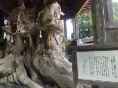 西方寺(宮城県)