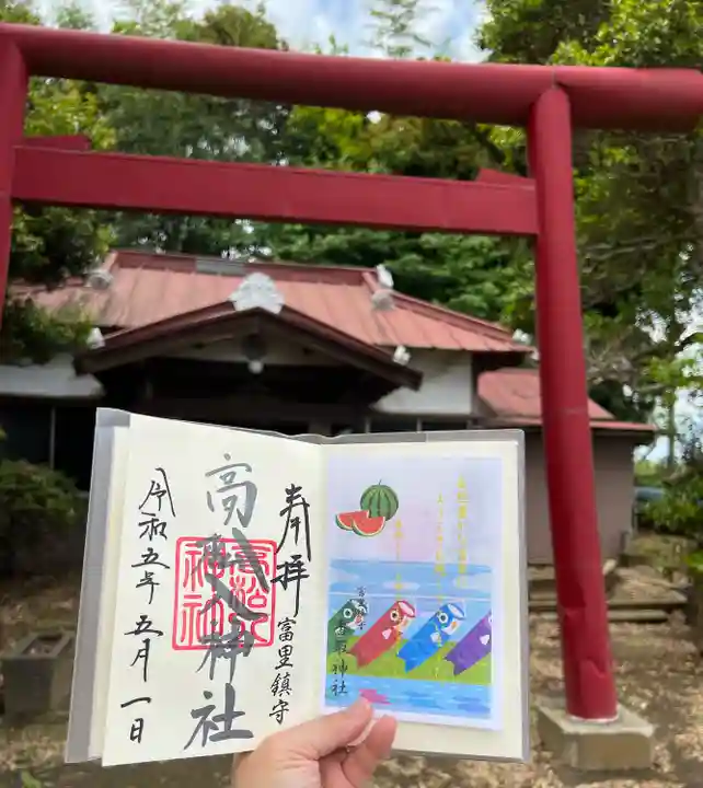高松入神社(千葉県)