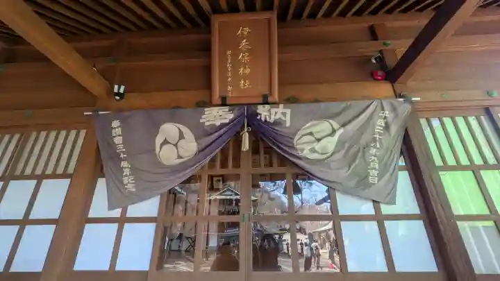 伊香保神社の{uncategorized: "未分類", other: "その他", undefined: "問題あり", building: "その他建物", grave: "お墓", sacred_gate: "鳥居", guardian: "狛犬", statue: "像", buddha: "仏像", history: "歴史", nature: "自然", garden: "庭園", animal: "動物", pagoda: "塔", temizu: "手水舎", mountain_gate: "山門・神門", sanctuary: "本殿・本堂", subordinate: "末社・摂社", art: "芸術", scenery: "景色", jizo: "地蔵", ema: "絵馬", goshuin: "御朱印", omikuji: "おみくじ", items: "授与品その他", amulet: "お守り", goshuincho: "御朱印帳", eats: "食事", festival: "お祭り", votive_dance: "神楽", shichigosan: "七五三参", wedding: "結婚式", experience: "体験その他", initially: "初詣", around: "周辺", anti_infection: "感染症対策"}