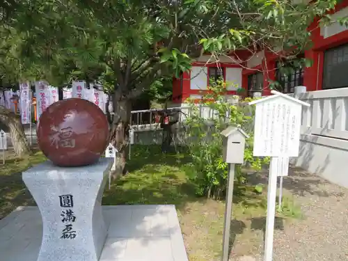 樽前山神社(北海道)