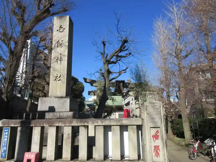 白鬚神社のその他建物