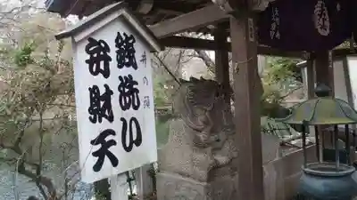 大盛寺のその他建物