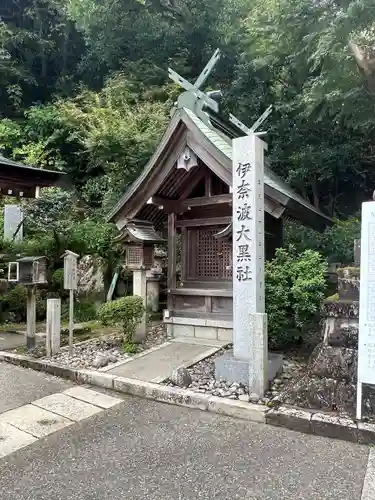 伊奈波神社(岐阜県)