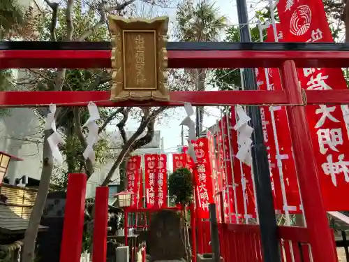 出世稲荷神社(東京都)