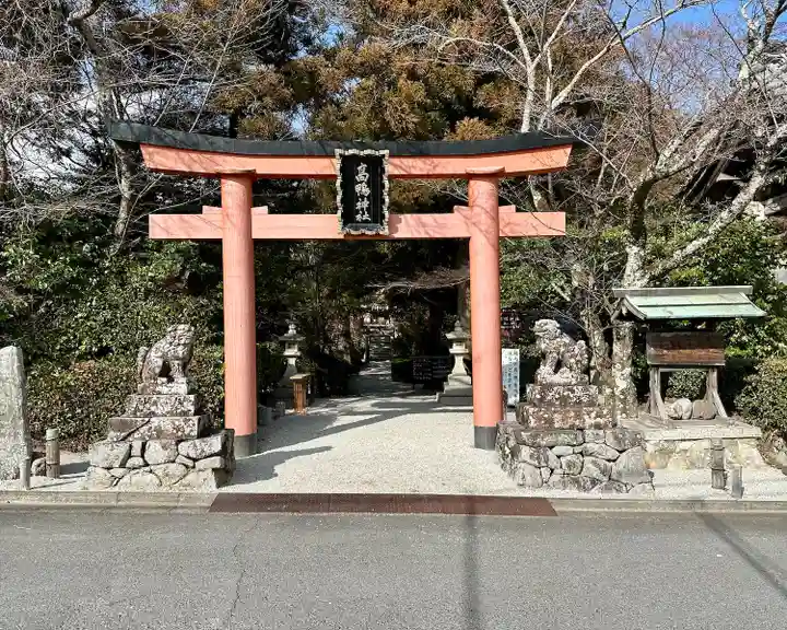 高鴨神社(奈良県)