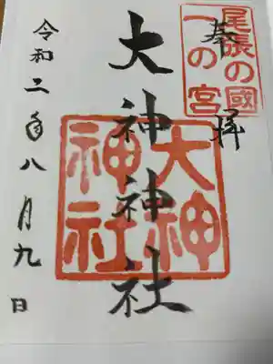 大神神社（花池）(愛知県)