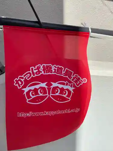 清水寺(東京都)