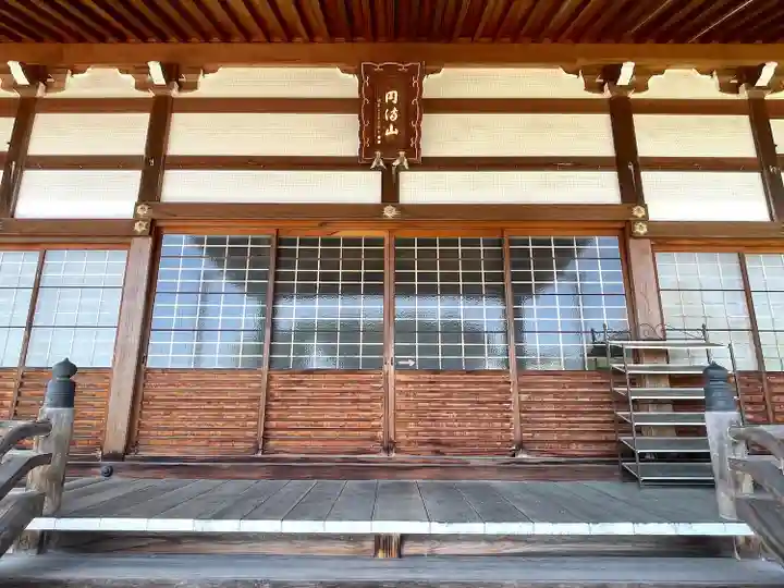 地福寺(滋賀県)