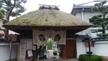 西光寺の山門・神門