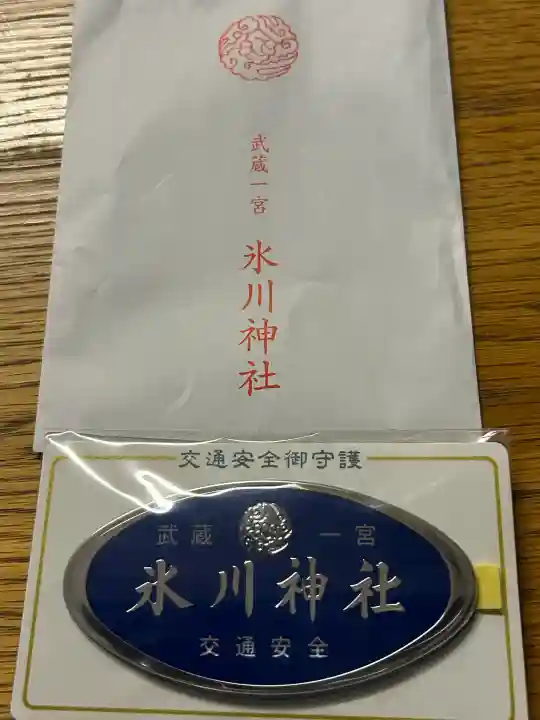 武蔵一宮氷川神社(埼玉県)