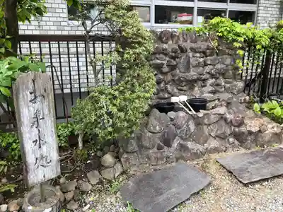 松尾神社の手水舎