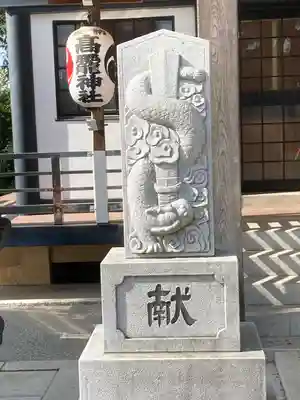 高靇神社(千葉県)