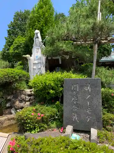 宝蔵寺(岐阜県)