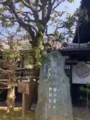 行願寺（革堂）(京都府)