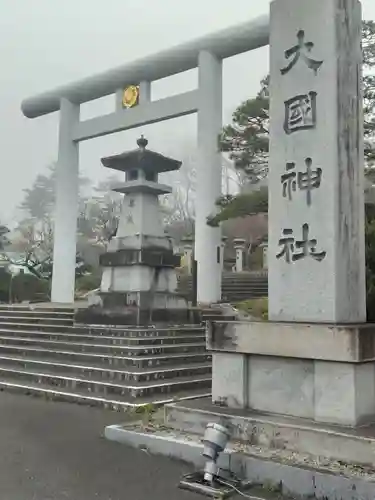 大國神社(宮城県)