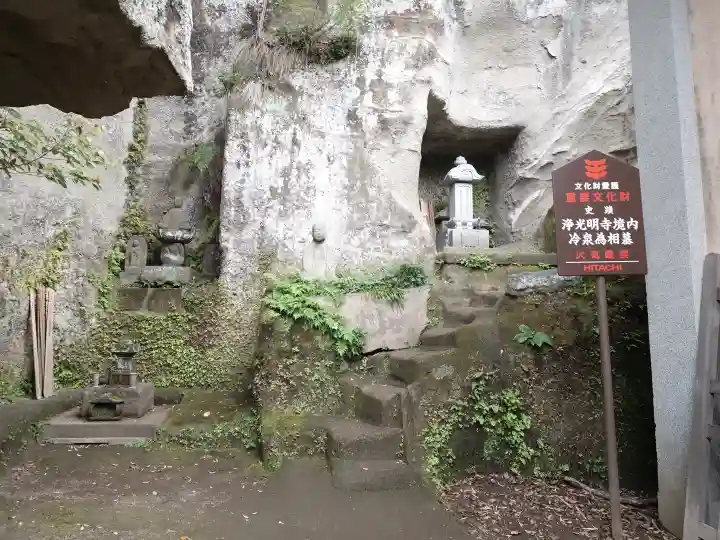 浄光明寺の{uncategorized: "未分類", other: "その他", undefined: "問題あり", building: "その他建物", grave: "お墓", sacred_gate: "鳥居", guardian: "狛犬", statue: "像", buddha: "仏像", history: "歴史", nature: "自然", garden: "庭園", animal: "動物", pagoda: "塔", temizu: "手水舎", mountain_gate: "山門・神門", sanctuary: "本殿・本堂", subordinate: "末社・摂社", art: "芸術", scenery: "景色", jizo: "地蔵", ema: "絵馬", goshuin: "御朱印", omikuji: "おみくじ", items: "授与品その他", amulet: "お守り", goshuincho: "御朱印帳", eats: "食事", festival: "お祭り", votive_dance: "神楽", shichigosan: "七五三参", wedding: "結婚式", experience: "体験その他", initially: "初詣", around: "周辺", anti_infection: "感染症対策"}