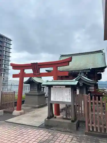 瘡守稲荷神社／宮地嶽神社(福岡県)
