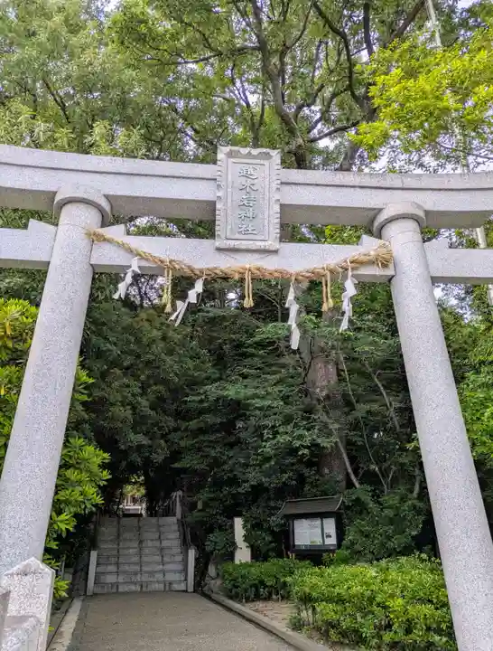 越木岩神社(兵庫県)