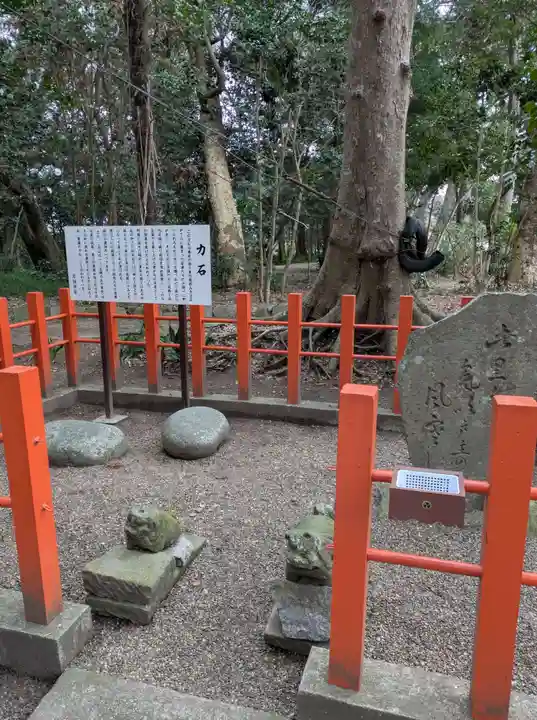 息栖神社(茨城県)