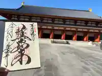 薬師寺(奈良県)