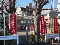 福森稲荷神社(東京都)