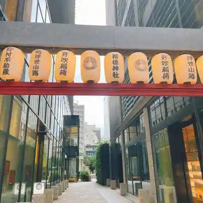 福徳神社（芽吹稲荷）のその他建物