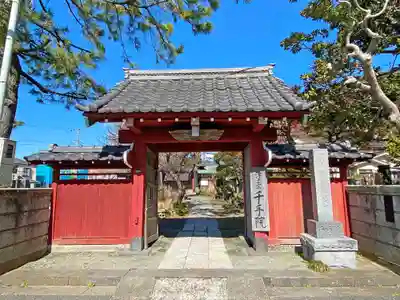 千手院の山門・神門