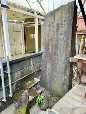 胡桃下稲荷神社の{uncategorized: "未分類", other: "その他", undefined: "問題あり", building: "その他建物", grave: "お墓", sacred_gate: "鳥居", guardian: "狛犬", statue: "像", buddha: "仏像", history: "歴史", nature: "自然", garden: "庭園", animal: "動物", pagoda: "塔", temizu: "手水舎", mountain_gate: "山門・神門", sanctuary: "本殿・本堂", subordinate: "末社・摂社", art: "芸術", scenery: "景色", jizo: "地蔵", ema: "絵馬", goshuin: "御朱印", omikuji: "おみくじ", items: "授与品その他", amulet: "お守り", goshuincho: "御朱印帳", eats: "食事", festival: "お祭り", votive_dance: "神楽", shichigosan: "七五三参", wedding: "結婚式", experience: "体験その他", initially: "初詣", around: "周辺", anti_infection: "感染症対策"}