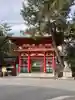 今宮神社の山門・神門