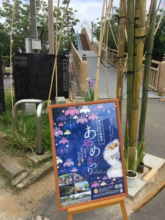 二本松寺のその他建物