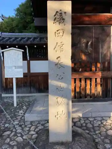 総見寺のその他建物