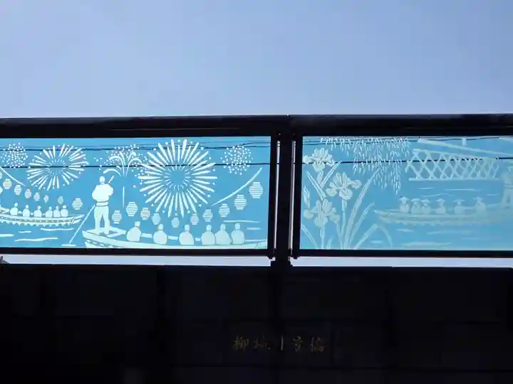 三柱神社(福岡県)