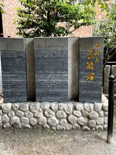 四宮神社のその他建物