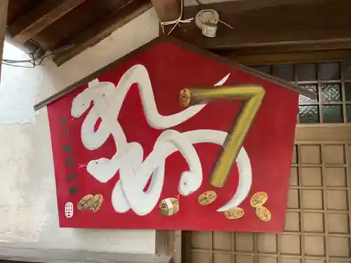 吉川稲荷神社(愛知県)