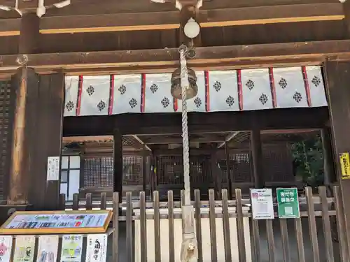 尾張冨士大宮浅間神社(愛知県)