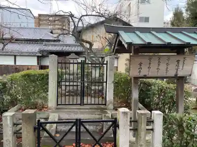 報恩寺(京都府)