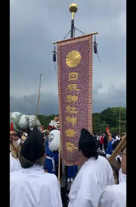 日枝神社(東京都)