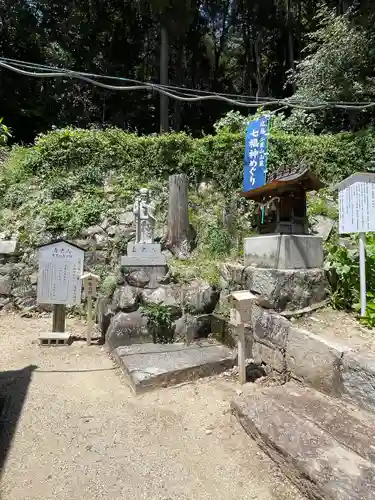 尾長天満宮(広島県)