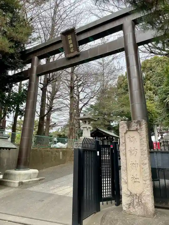 諏訪神社(東京都)