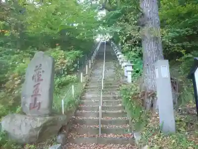 酢川温泉神社のその他建物